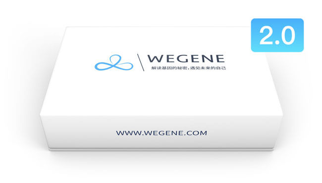 WeGene-tests